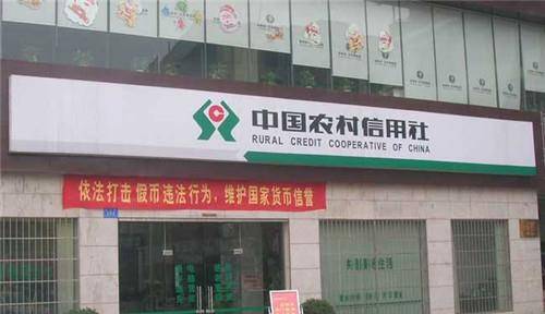 1957年,老人在信用社入股6元,63年后去兑换,银行给了多少钱?