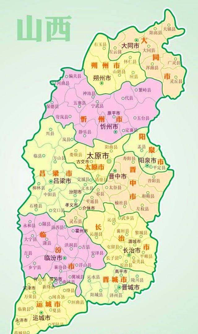 包括太原在内共有十一个地级市,此为建国后山西省行政区划经过复杂