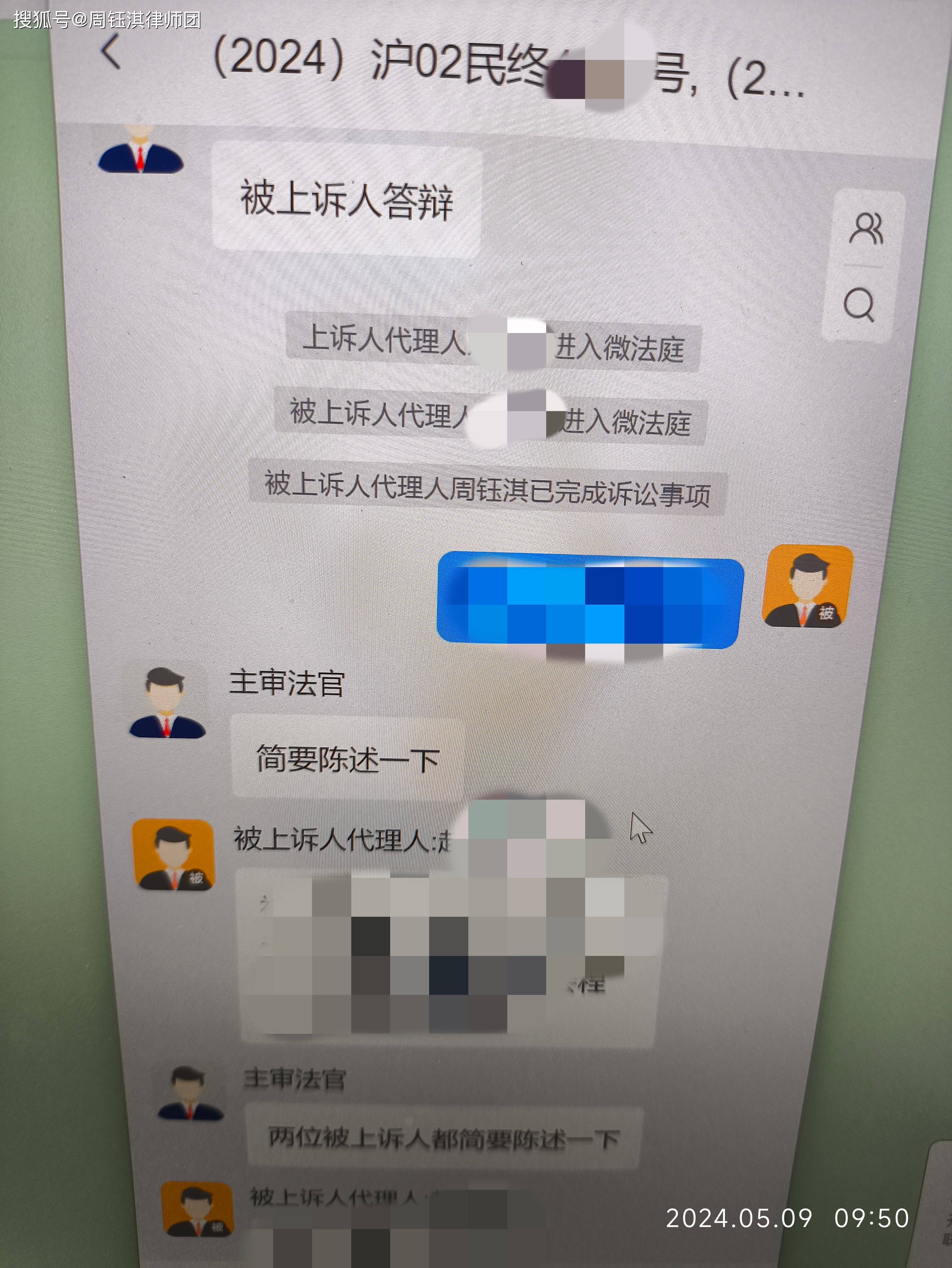上海找专业律师在线分析咨询提供解决方案