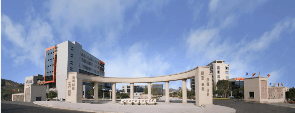 重庆工业职业技术大学要来了,填补重庆市本科"工业大学"的空白