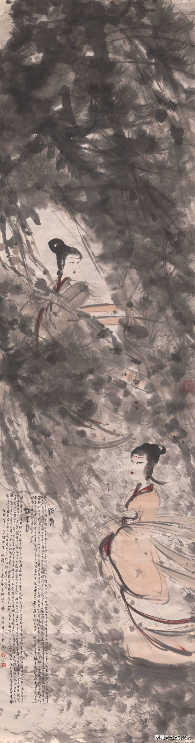 名家画谱 傅抱石  高清作品欣赏