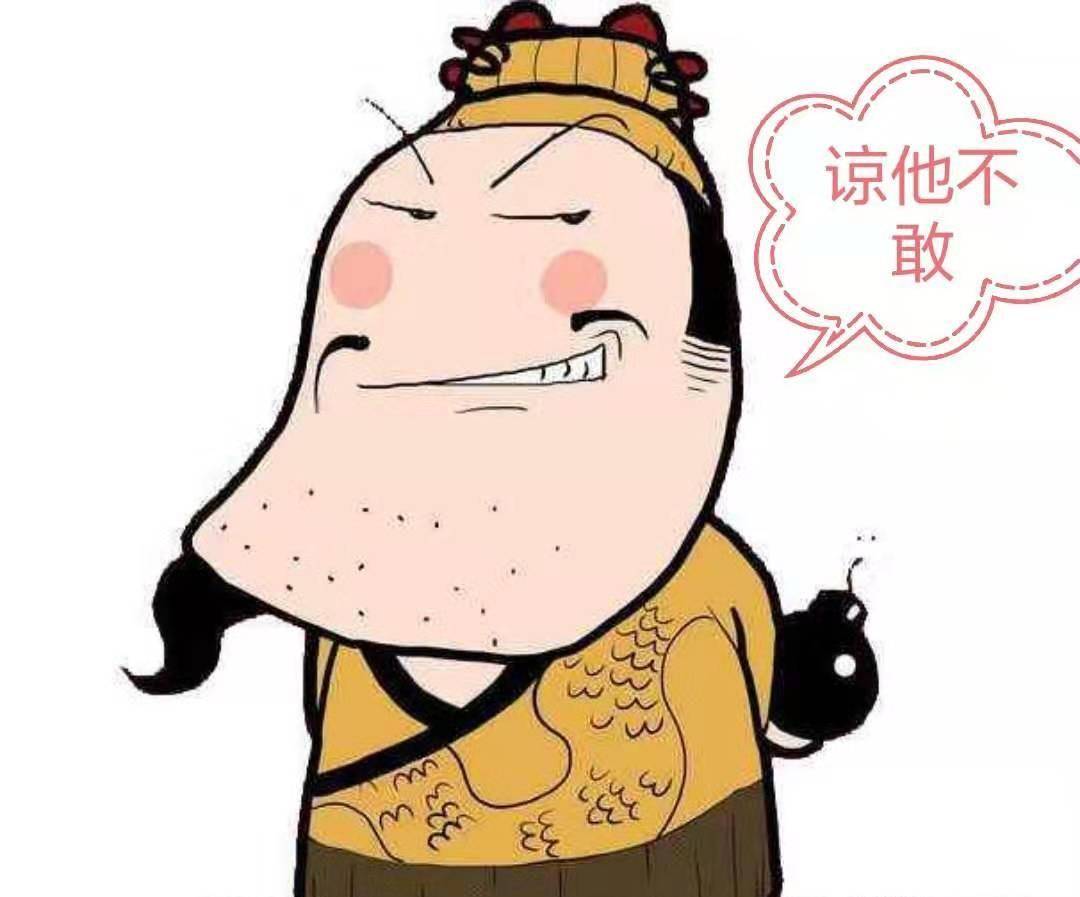 明仁宗冥府述职:我是胖死的;朱元璋:你没杀弟弟,险误了大明_朱高炽_瞻