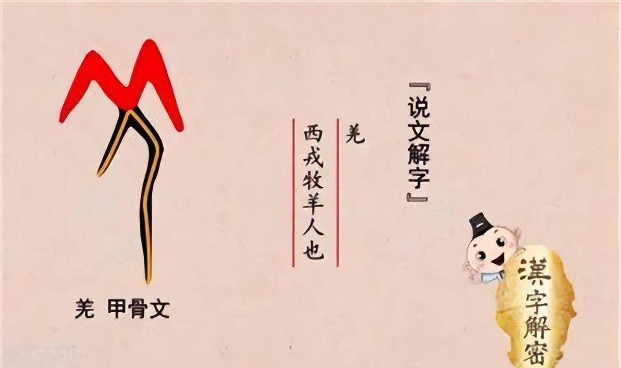 商朝时期出现的甲骨文,是文明也是罪恶,一个字对应一种杀人方式