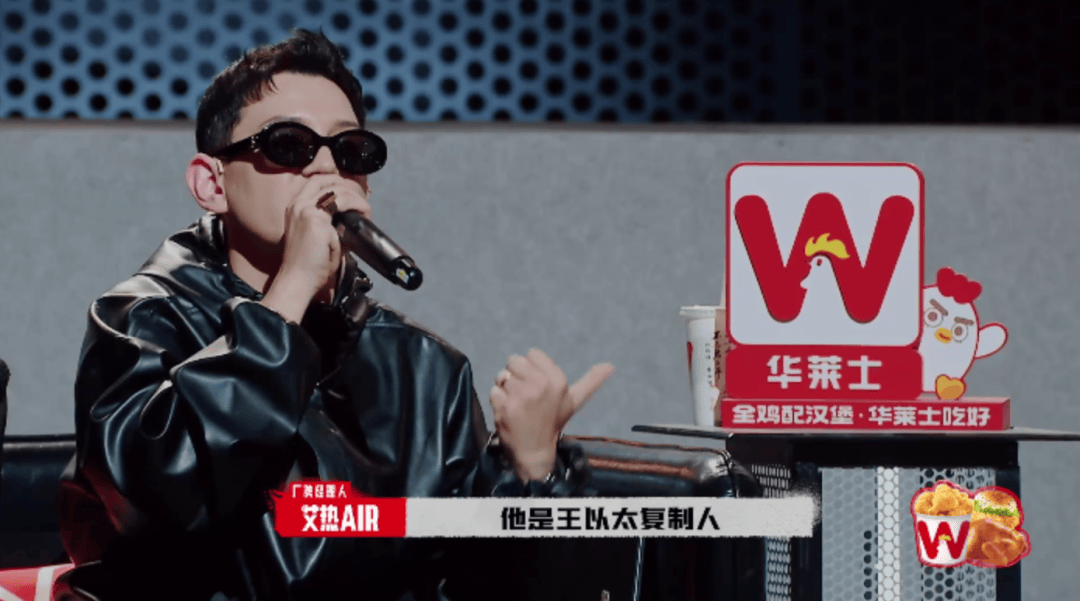 优酷入场说唱赛道,这批哈人好像人均一身反骨?