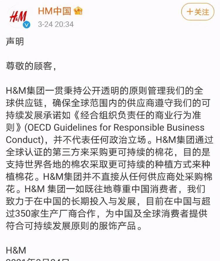 在这种情况下,事情愈演愈烈,连阿迪达斯,阿迪等诸多品牌也纷纷介入,和