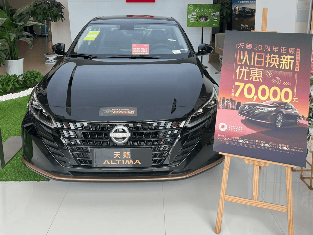 实拍天籁黑金版:炫酷外观,2.0l cvt动力,至高7万置换补贴