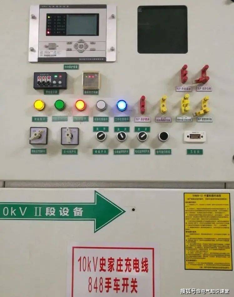 (1)五防联锁具体含义:1.