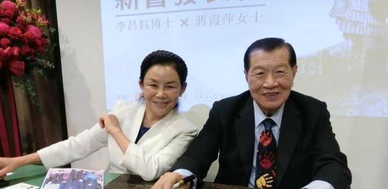 华人神探李昌钰,79岁丧妻,80岁续弦娶小18岁女企业家