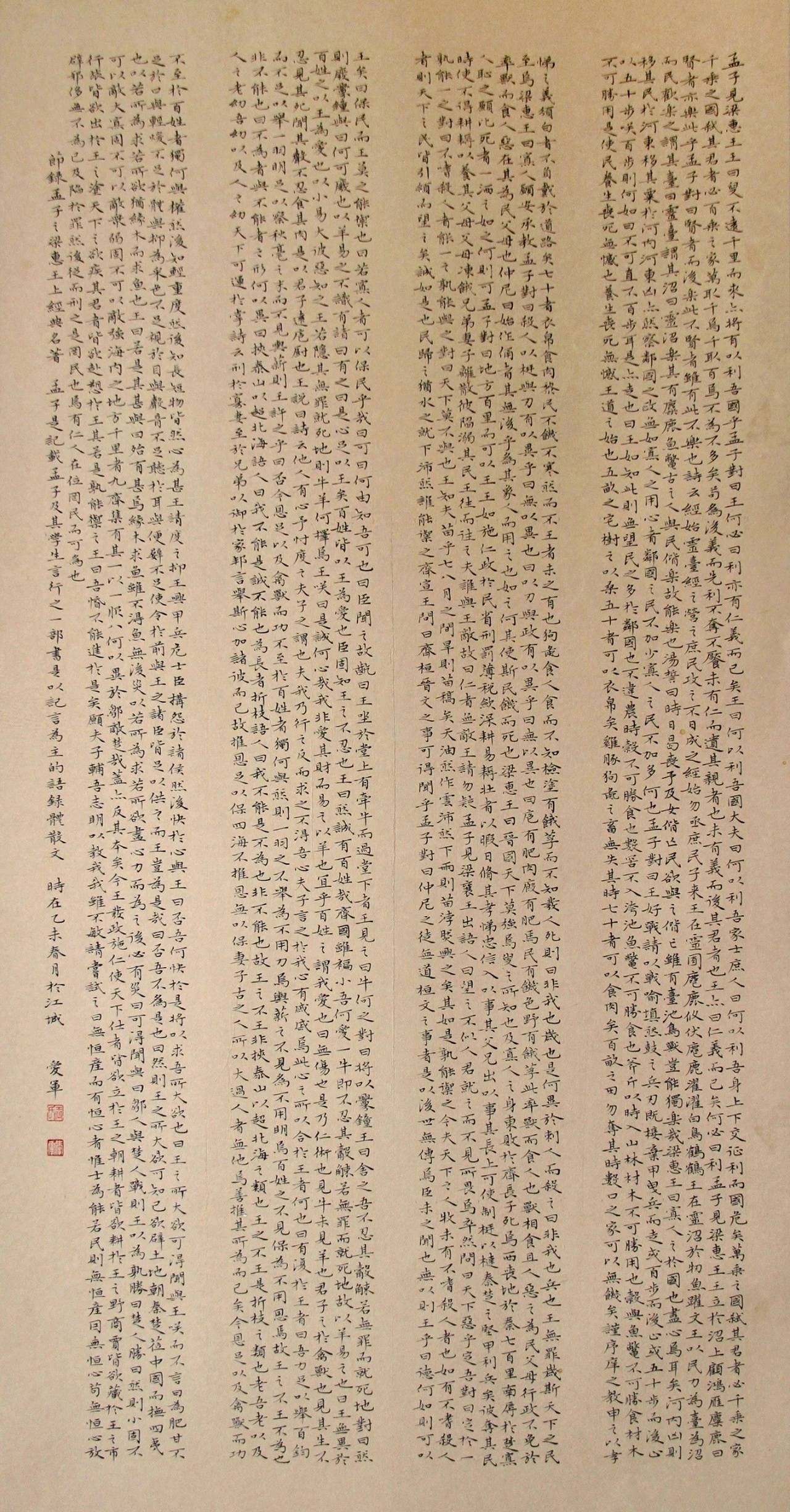 王愛軍 | 書畫探索