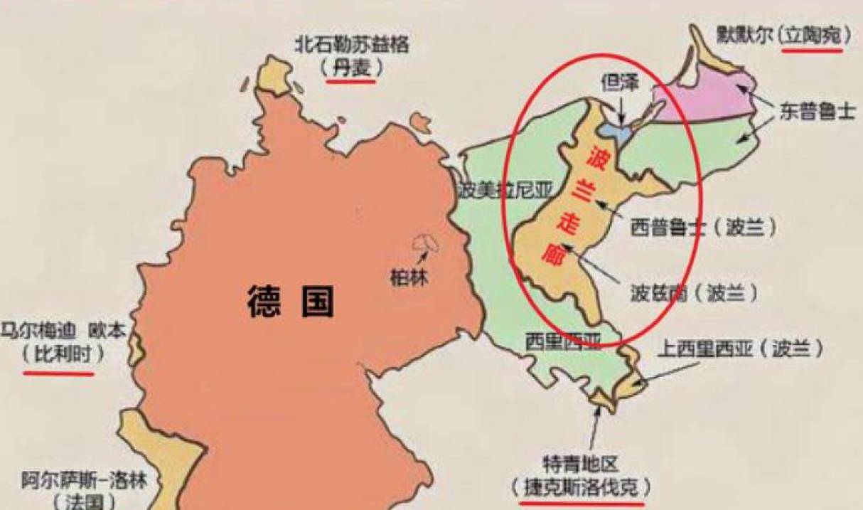 一战后,波兰人的"海间联邦"为何成了海市蜃楼?丘吉尔一语中的