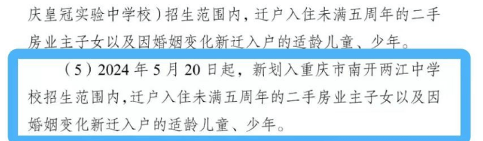 2024年重庆渝北区人口_渝北举办2024年土地推介会726亩优质地块亮相!