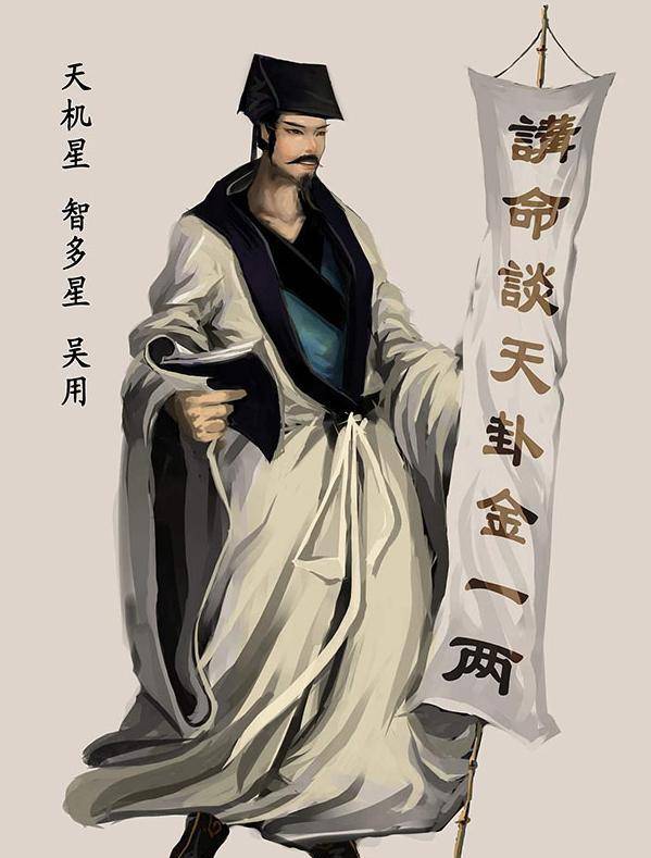 吴用自尽前才恍然大悟,真正的梁山老大,不是宋江,不是卢俊义_水浒传