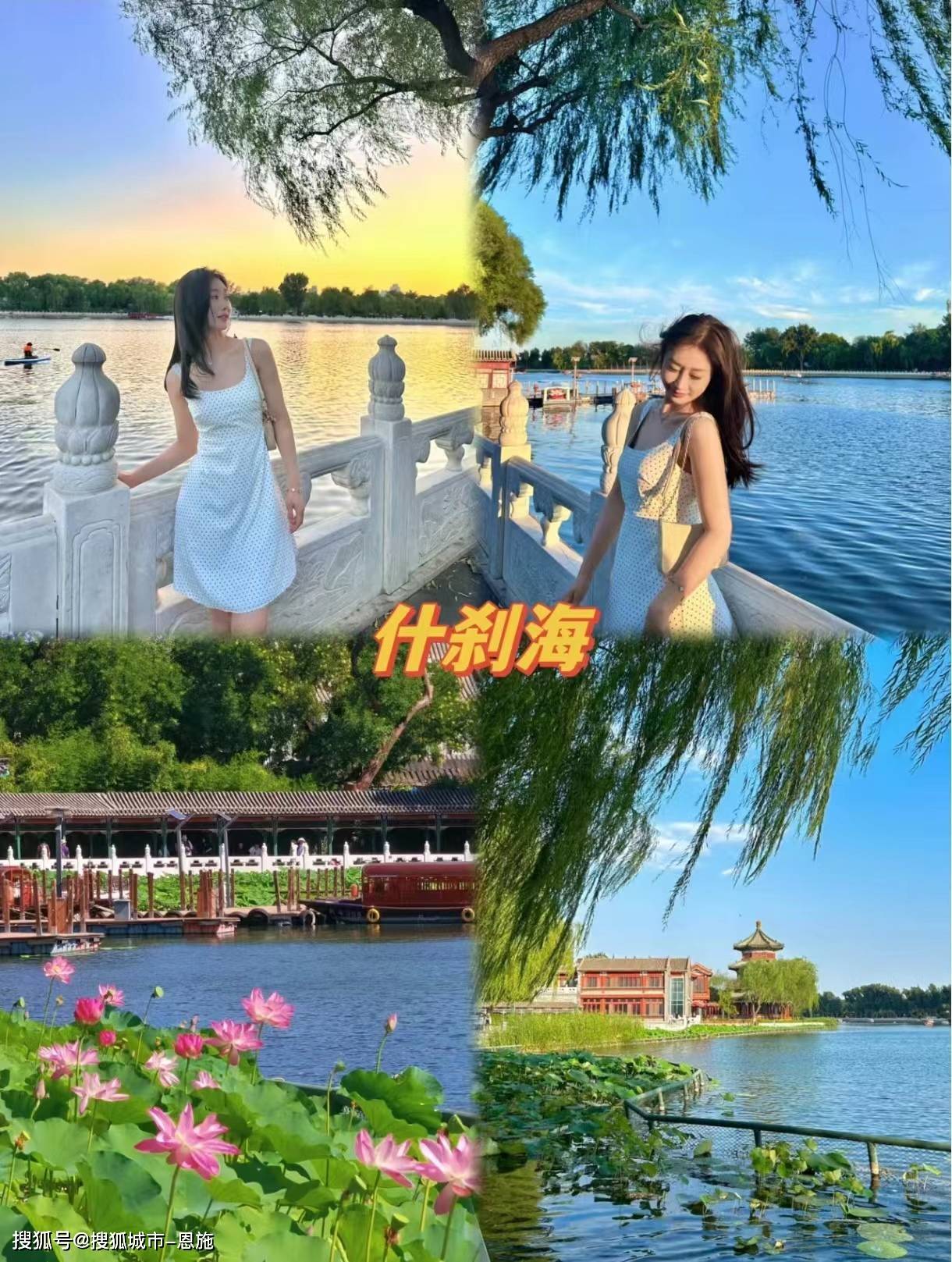 到北京旅游需要多少钱,去北京的旅游要多少钱,看完就够了_小樱_门票