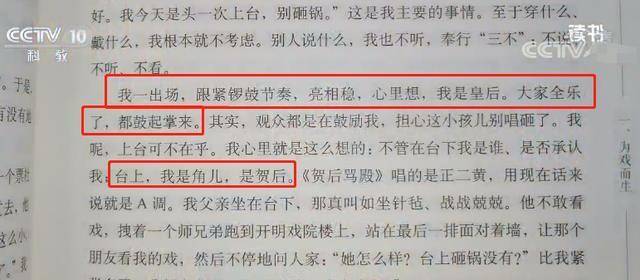 悲痛!梅兰芳亲传弟子杜近芳去世,享年89岁,身世成谜一生坎坷