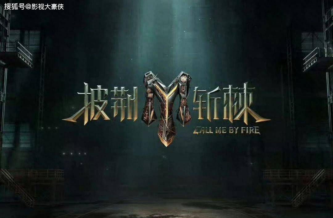 《披哥4》名单首曝光,李佳琦,杜海涛也能上?竟然还有林志玲老公?