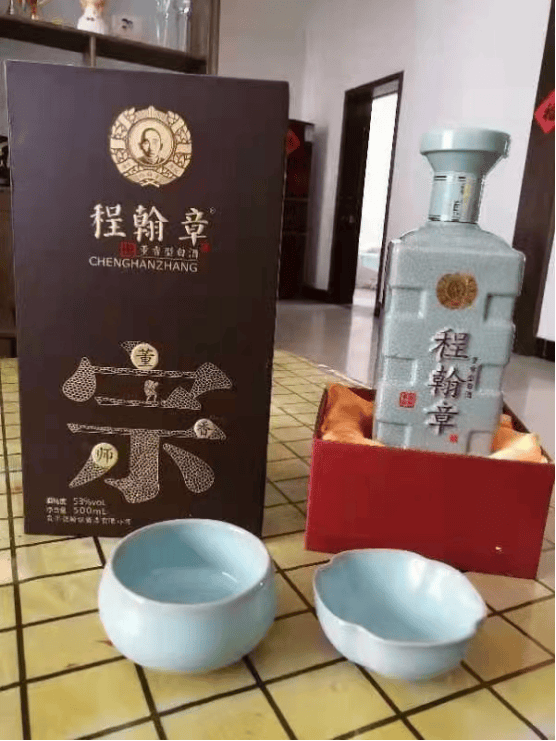 董程酒韵:程利民与岁月沉香