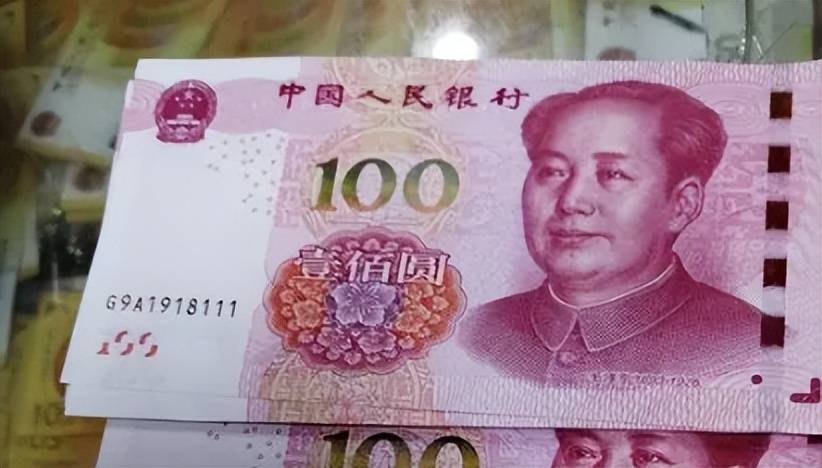 100元纸币报价31000元,就是有这几个号码,谁家里有吗?