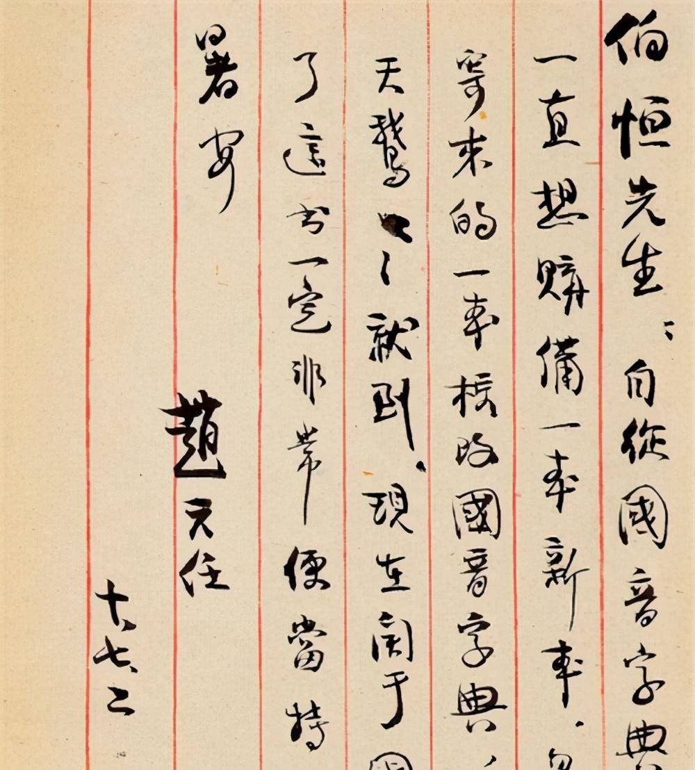 他被誉为百年难得一遇的跨界奇才,大师之后再难有大师