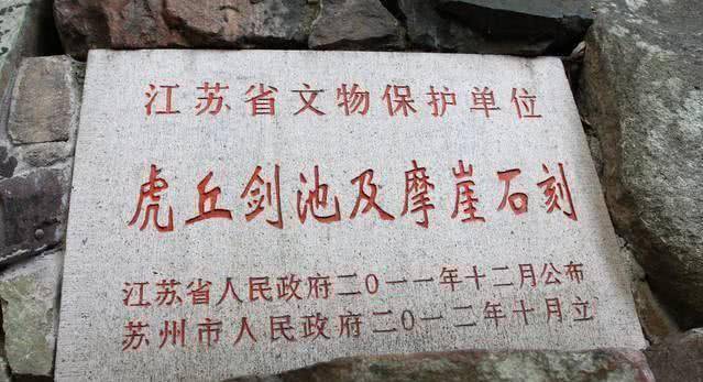 江苏发现水中古墓,墓中藏3000把名剑,为何会从未被盗过?