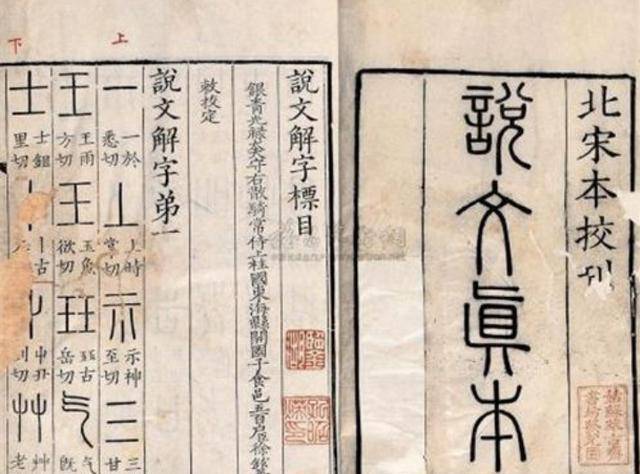 字不同人生也不同!