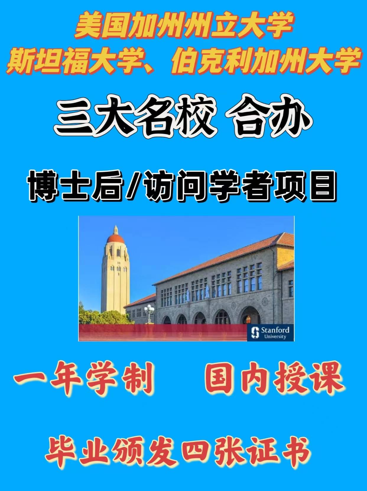 出国留学申请条件_留学出国申请_出国留学申请季是几月