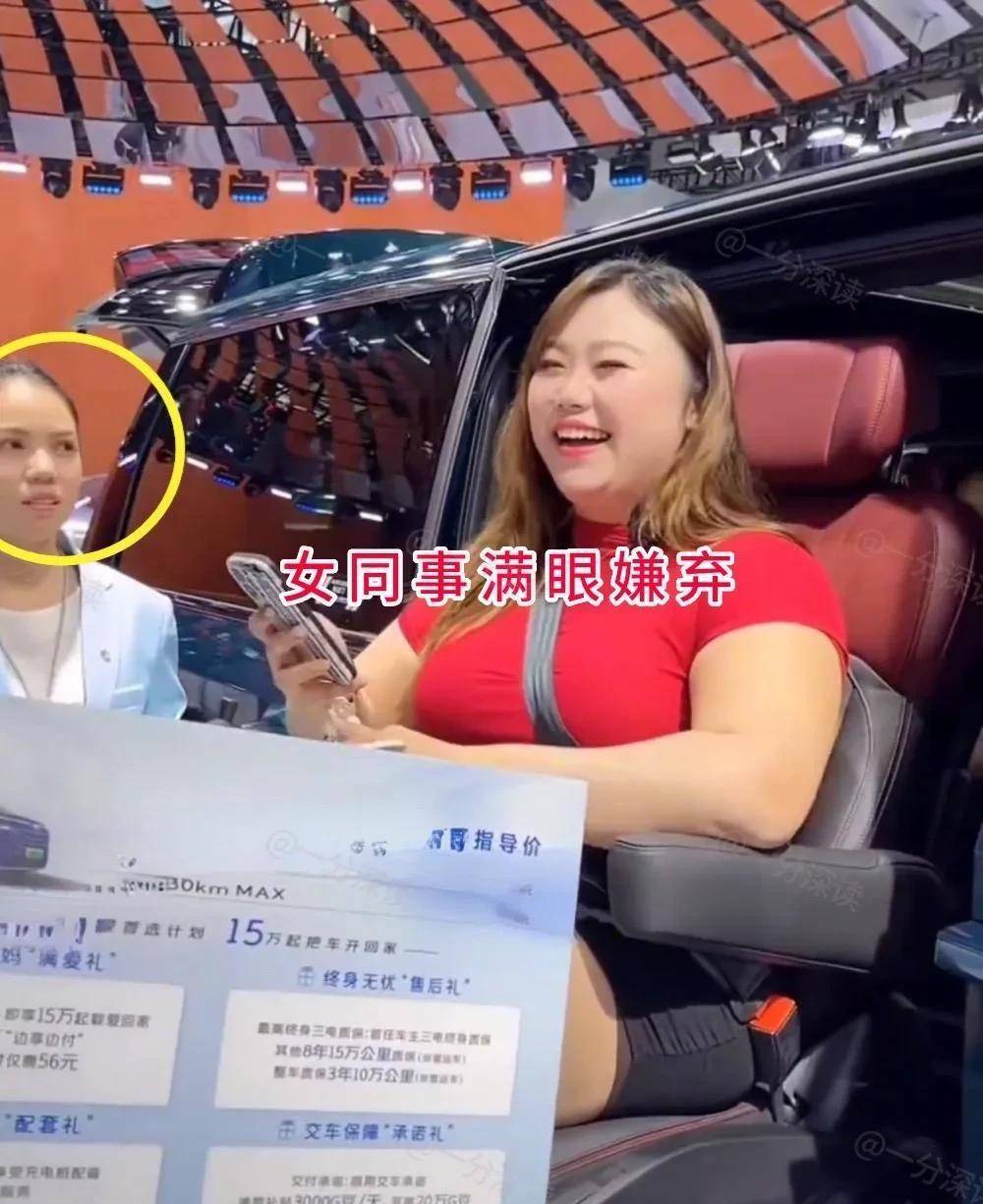 甘肃胖女孩打扮精致,遭同事白眼,网友力挺:美爆了