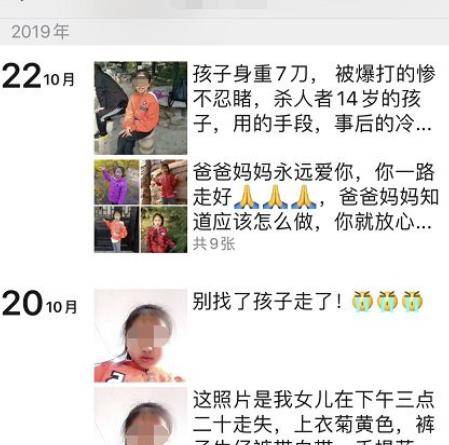 3年后回看"大连10岁女孩遇害案",这场悲剧,比我们想得更恶劣