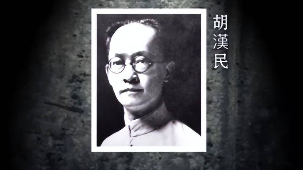 胡汉民：黄兴死后国民党的二号人物，为何现在声名寂寥，少为人知