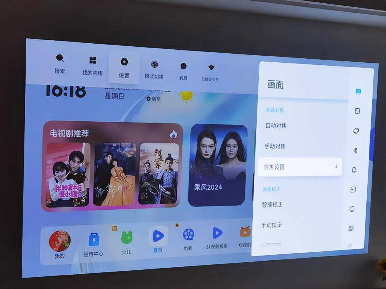 神奇的光影魔术师,当贝X5S激光投影仪,为你打造专属家庭影院