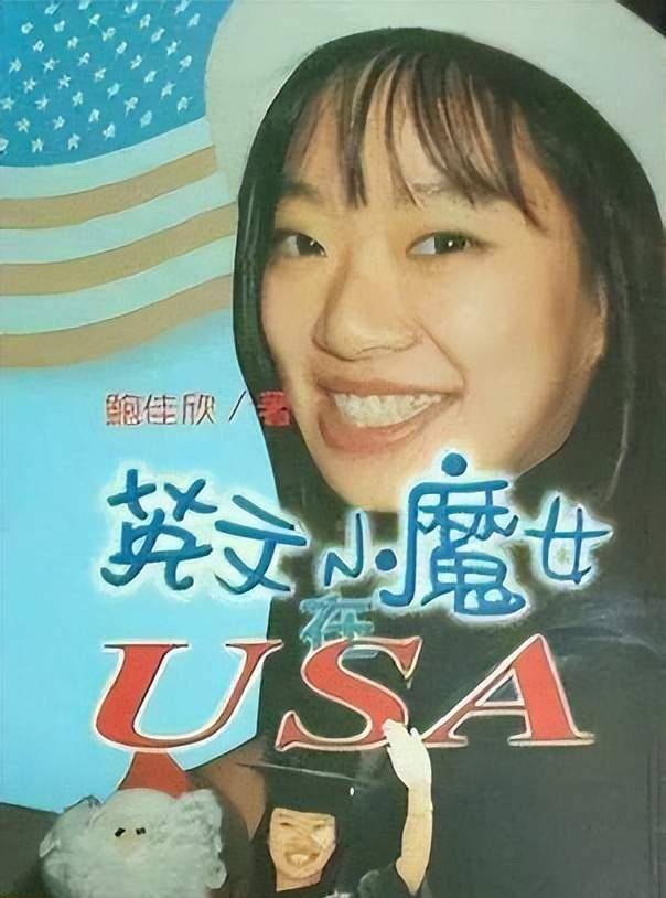 鲍佳欣也是个超级学霸.