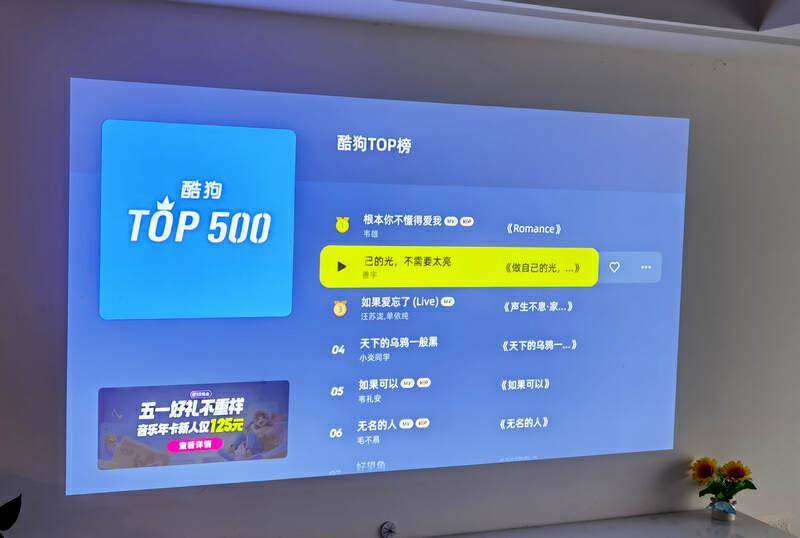 神奇的光影魔术师,当贝X5S激光投影仪,为你打造专属家庭影院