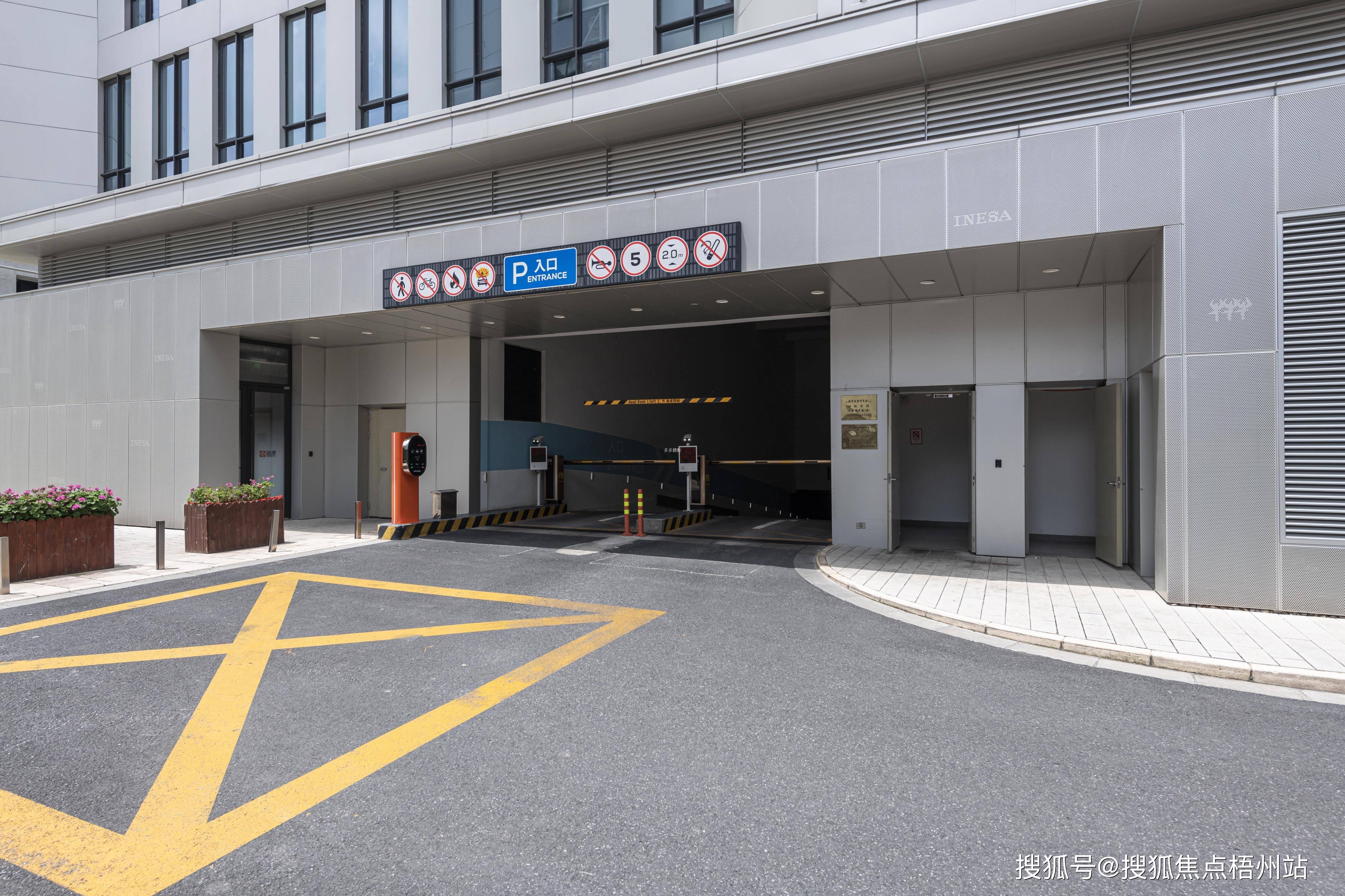 2024年上海华鑫慧享城 物业招商 办公室出租 写字楼租金