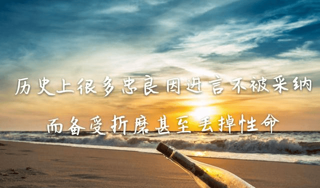 法家韩非的难言之隐,痛彻心扉