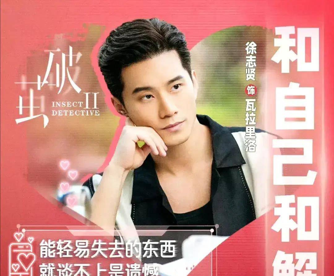 张耀楚月徐志贤王冠逸高卿尘等主演《破茧2》跨越国界的正义之战