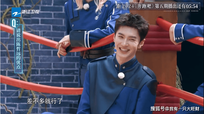 《奔跑吧》陈哲远离谱造句,章若楠撕名牌超勇猛,沙溢做卧底太成功