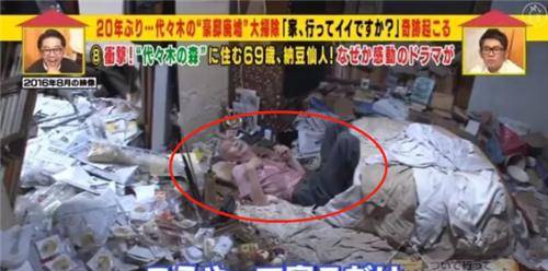 日本骨灰级啃老族:靠父母的千万遗产吃到69岁,表示钱花光就自杀