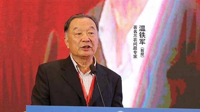 温铁军:解决第二轮的生产过剩,依然离不开"三农"问题