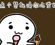 熊猫贪玩不回家,耍赖却奶爸强行扛走,可谁注意到它的表情?