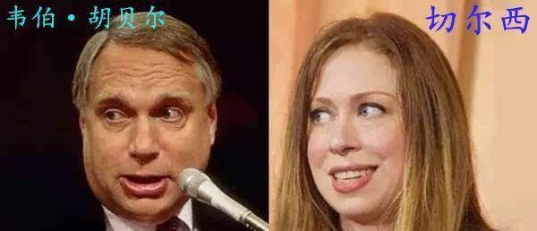 的私生子,还说是克林顿唯一的儿子_波比·安妮_丹尼·威廉姆斯_切尔西