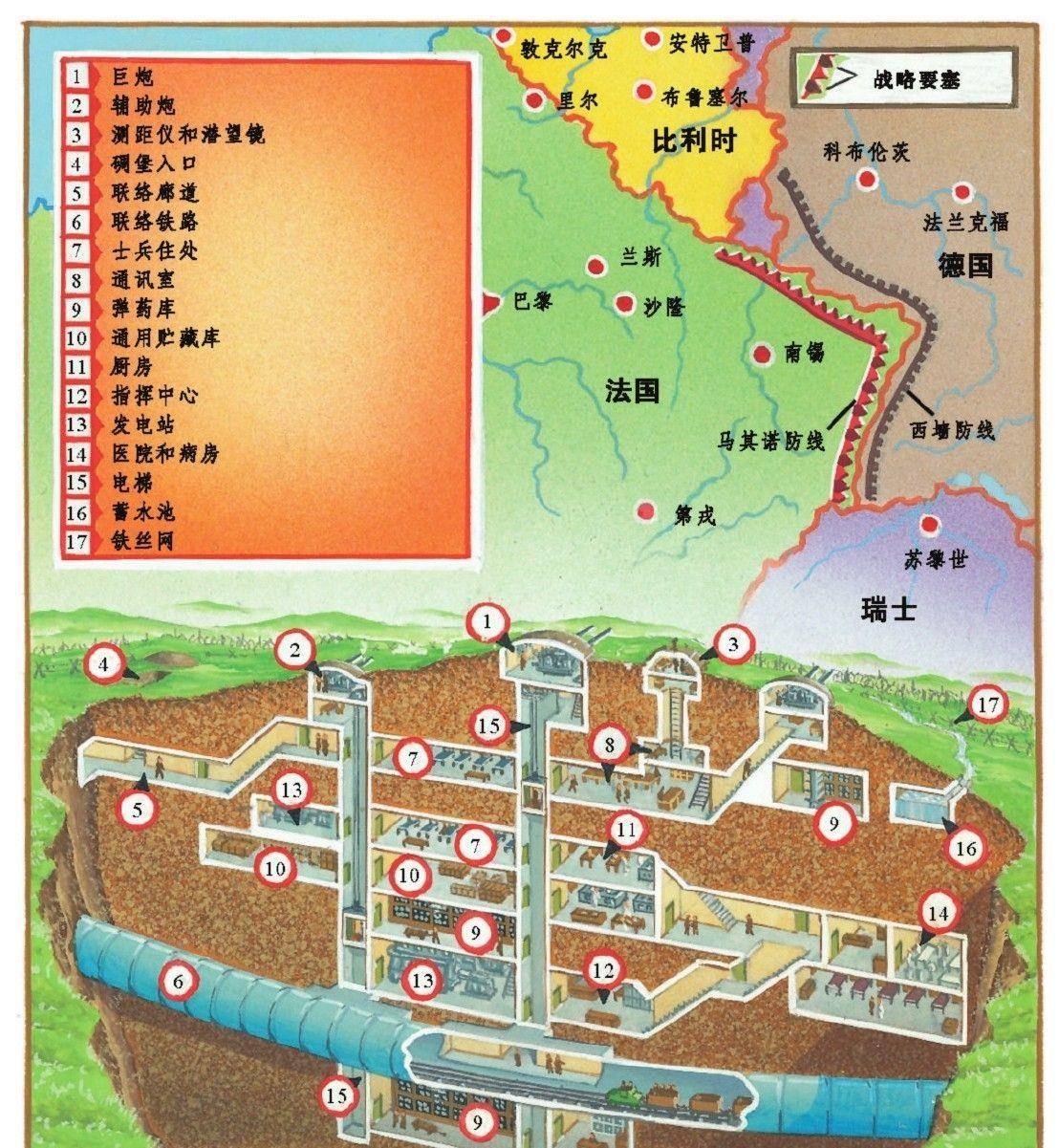 法国马奇诺防线地图图片