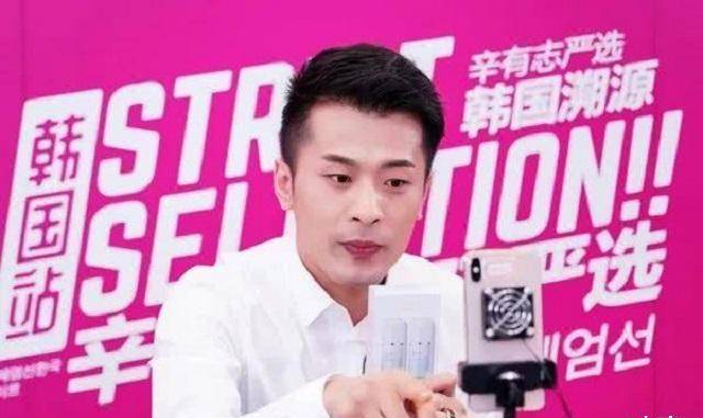 网红辛巴捐款1.5亿被封杀,是怎么把自己作没的?