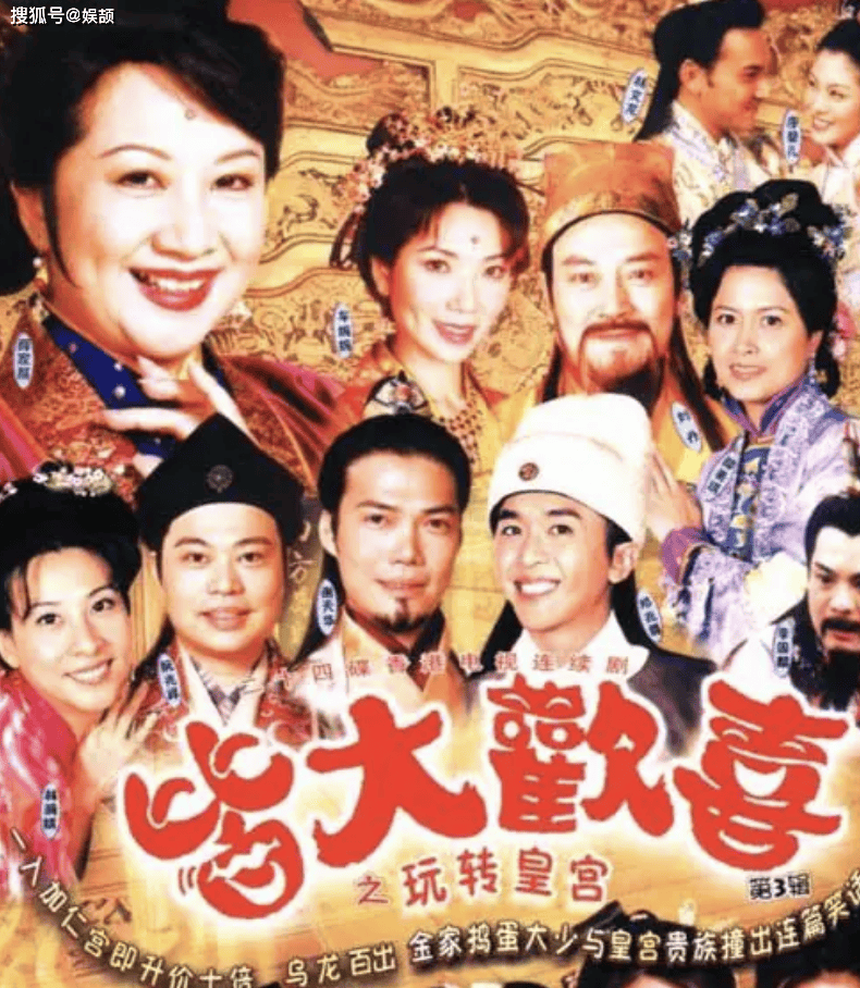 颜国梁曾在无线电视最长处境喜剧《香港八一》至《香港八六》中饰演陈