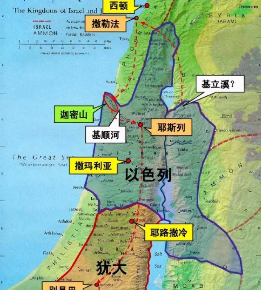 其中北部的以色列在公元前722年因局势不稳灭亡,南部的犹大王国则延续