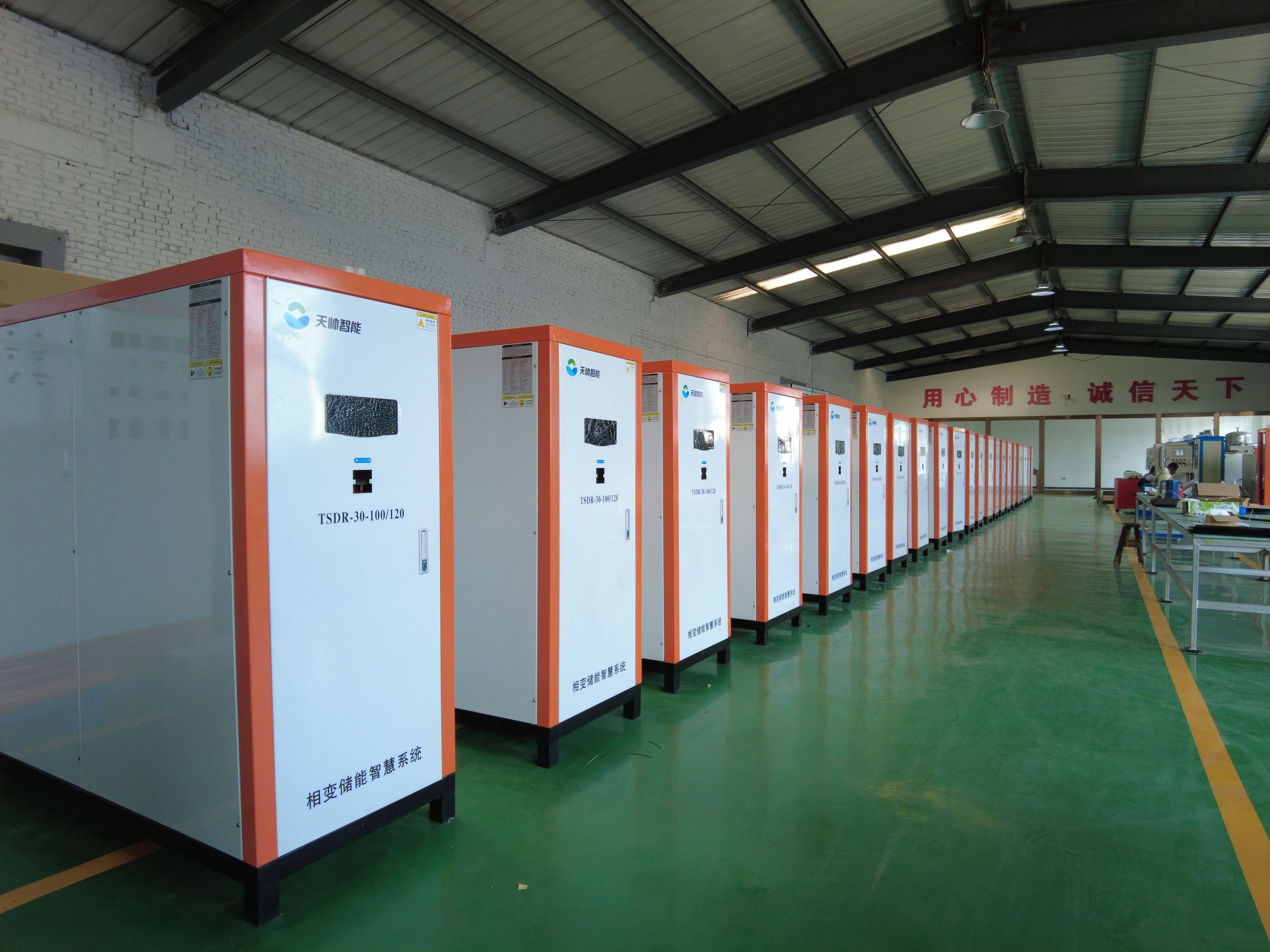 煤改电采暖改造全面展开,低价谷电储热清洁采暖迎来发展良机