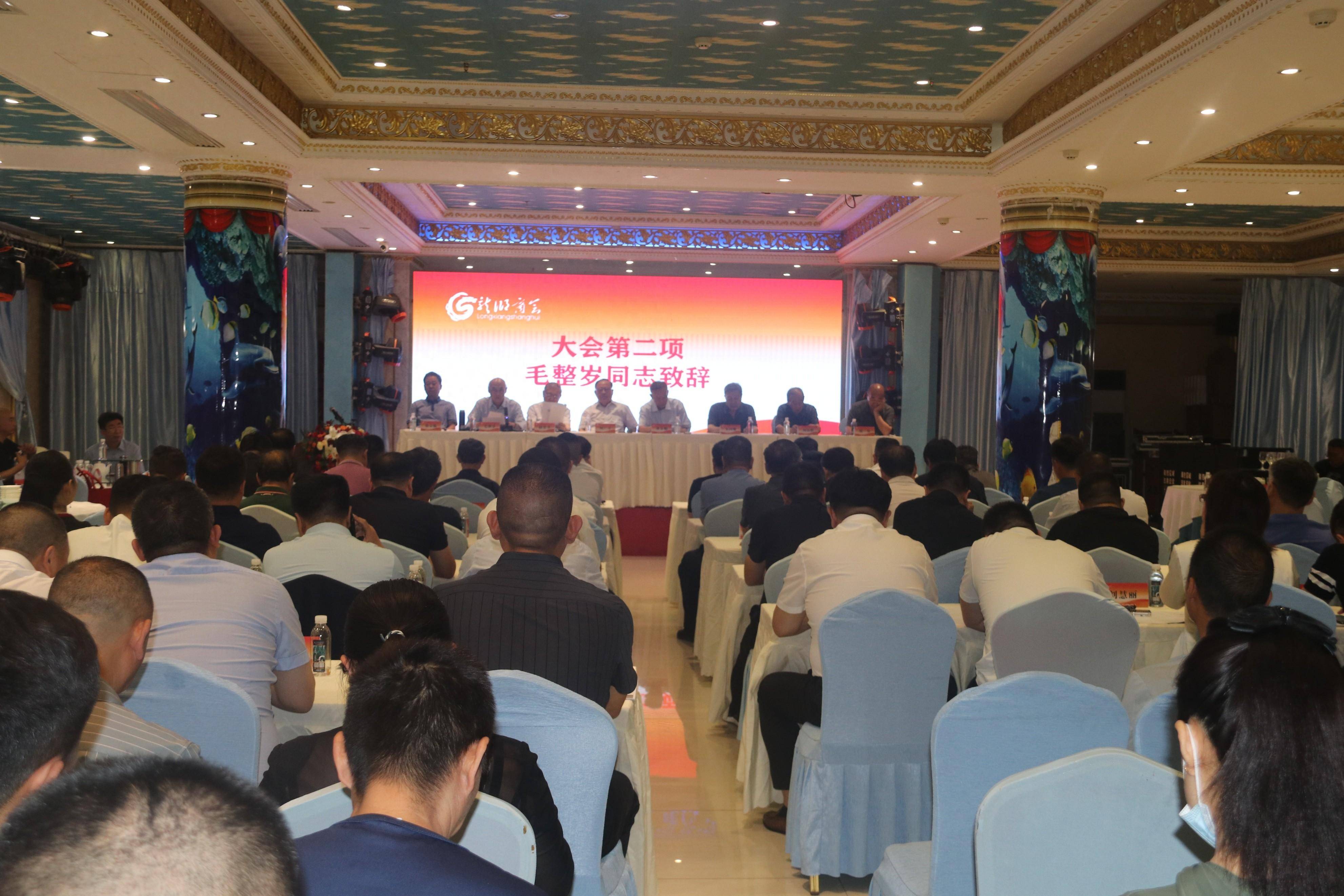 河南省龙乡商会濮阳县分会换届暨第一次会员代表大会在郑州召开