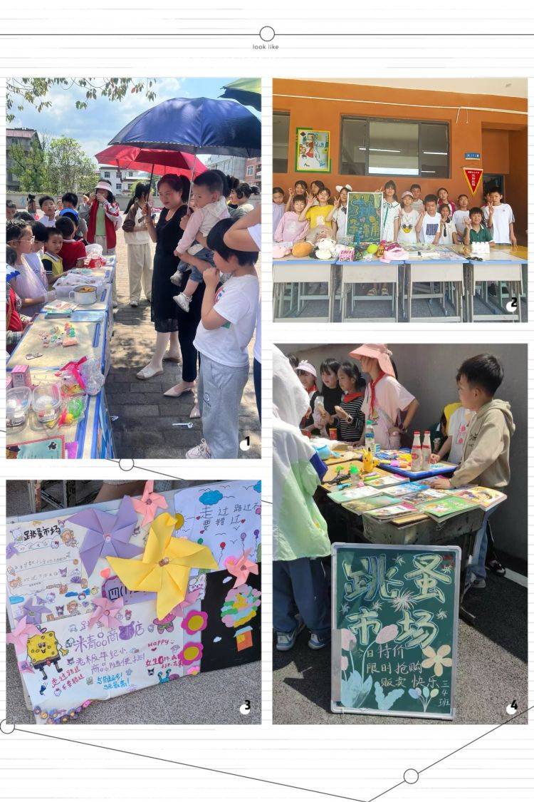 沐浴书香,润泽幸福——上饶市广丰区桐畈小学举办第四届读书节系列