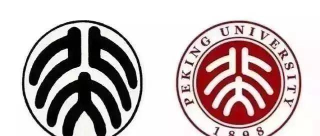 鲁迅最经典的设计是其在1917年设计的北大校徽,他并不是专业人士