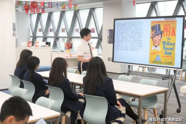 中国国际学校图书馆:共乘横渡时间大海的航船(下)