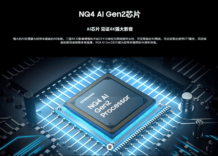 618家电迭代,大屏电视成为主流!一文读懂为什么选三星