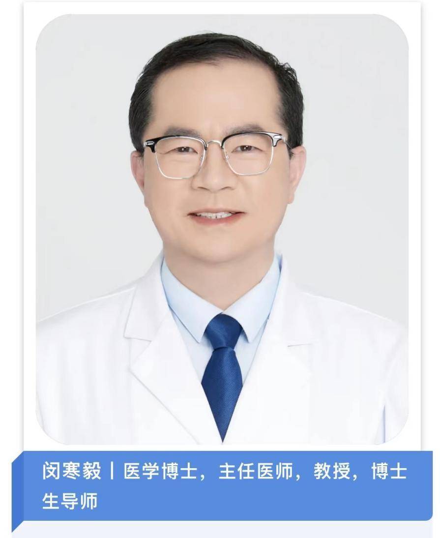 原北京协和眼底病医生闵寒毅教授出任北京爱尔英智眼科医院副院长